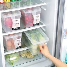 冰箱收纳盒保鲜盒食品冷冻盒冰粉盒厨房蔬菜水果透明密封储物盒