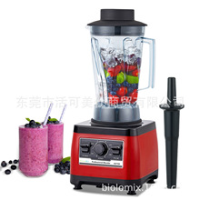 大马力高性能商用搅拌机果汁机破壁机料理机Commercial Blender