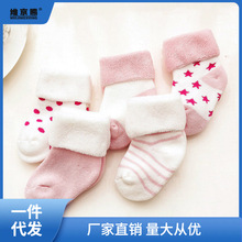 婴儿毛圈袜袜子秋冬加厚棉袜纯色新生儿松口宝宝男女宝儿童棉袜子