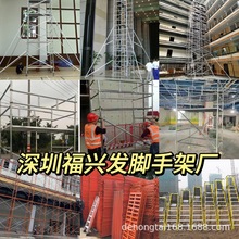 深圳市新型移动铝合金脚手架厂家出租出售 高空施工平台 量大包送