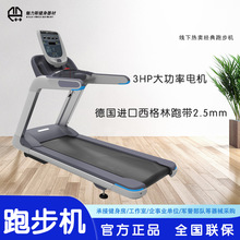 家用跑步机智能静音多功能电动跑步机健身房室内商用减震跑步机