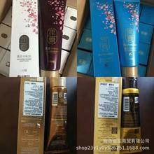 韩国LG润膏洗发护发二合一红色蓝色金色 金黄色 4款 250ml