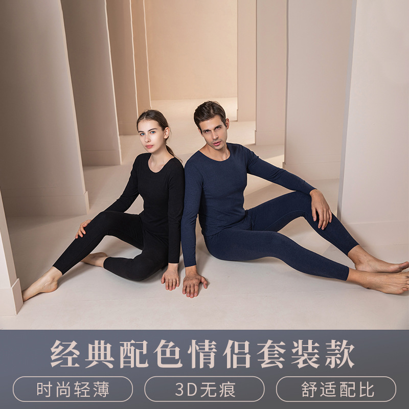 Thermal Underwear Set Autumn and Winter Women's Fleece-Lined Thickened Couple Seamless Thermal Clothes Dralon Men's Underwear Long Johns