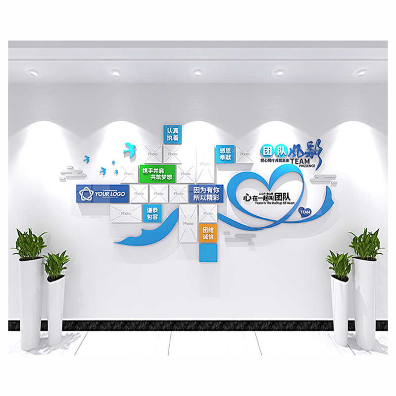 d7ee臻皙企业文化墙员工风采照片墙定 制设计团队展示墙荣誉榜形
