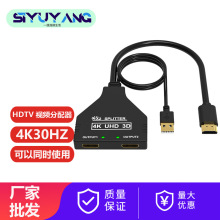 hdtv分配器一分二4K30HZ3D hdtv一分二线同时显示4K HDTV一进二出