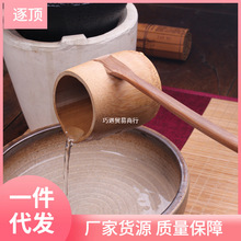 日式舀水勺长柄分茶勺竹制茶勺竹水瓢水勺竹茶具茶道零配煮茶巧遇