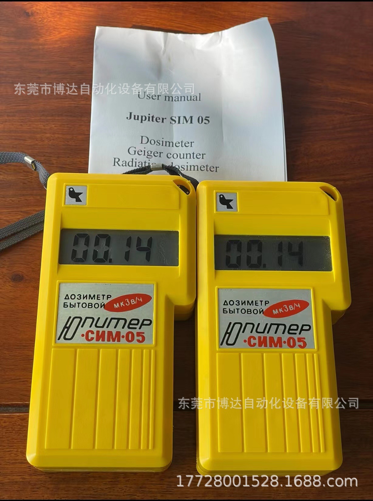 05盖革计数器 辐射仪 辐射测量仪 现货议价-阿里巴巴
