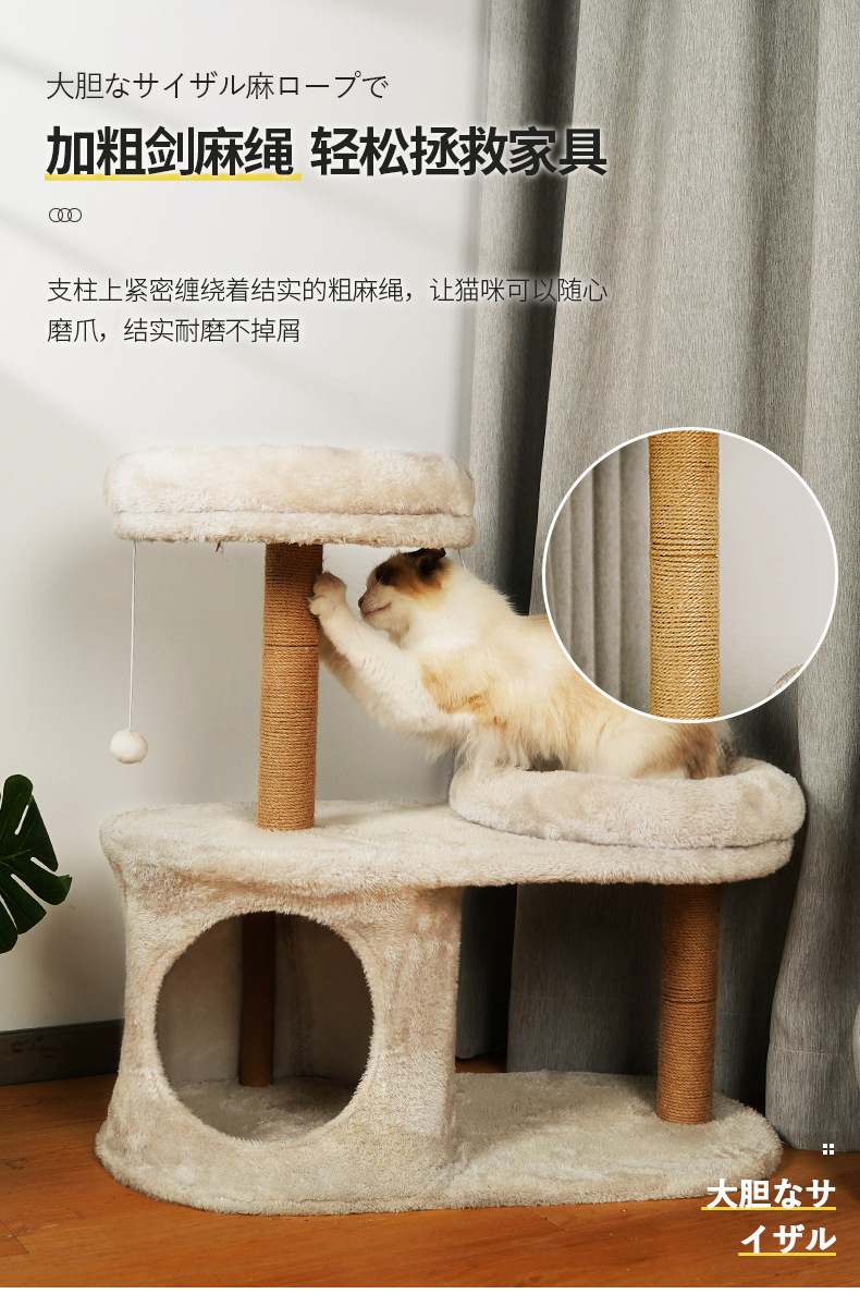 猫爬架猫窝猫树一体实木猫架猫爬架子小型猫抓柱猫咪架子猫咪用品