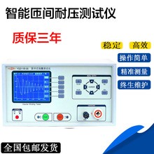 YG212B-03 05智能匝间冲击 绝缘耐压测试仪 脉冲式线圈测试仪包邮