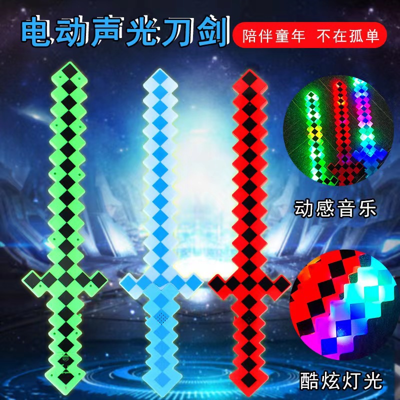 Children's Toy Flash Sword My World Led Large Luminous Mosaic Toy Sword Luminous Sword Night Market