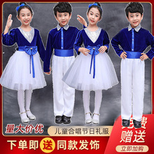 儿童新年合唱服演出服大合唱团男女童礼服小学生朗诵新年表演服装