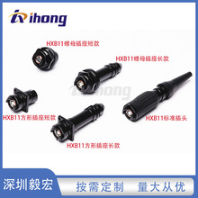 HXB11 单多模2/4芯 非接触式透镜扩束连接器防水光纤连接器组件