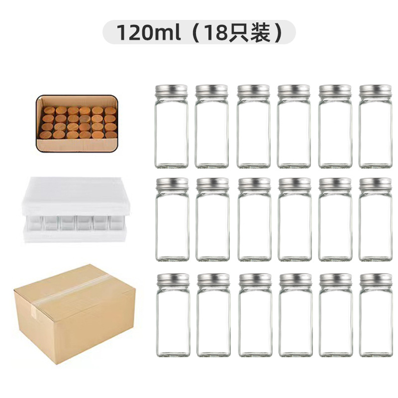 Spice Jar Small Packing Glass Sealed Square Outdoor Barbecue Chinese Home Salt Shaker Seasoning Seasoning Set with Lid