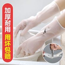 洗碗手套女男乳胶厨房洗衣胶皮塑料家务刷碗洗菜手套工厂一件包邮