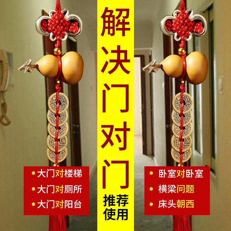 天然开口葫芦挂件五帝钱横梁压顶房梁葫芦客厅门对门家居葫芦摆件