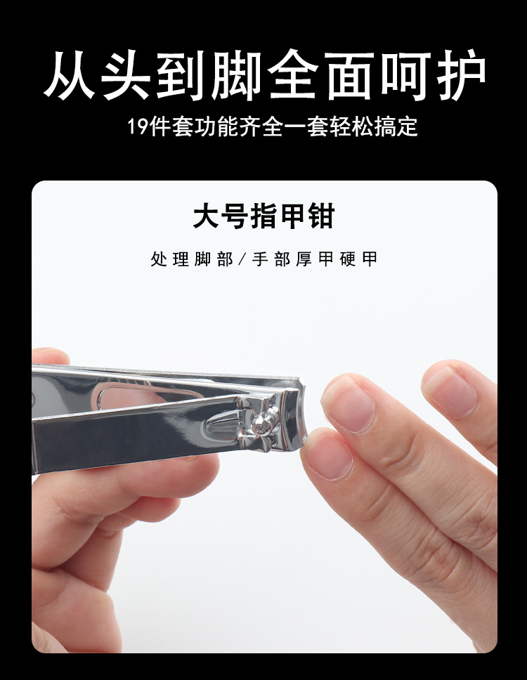 厂家批发销售指甲剪套装 指甲刀指甲钳盒装美甲工具 美容修甲套装