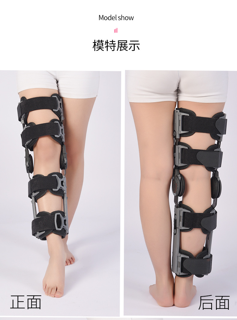 可调膝关节固定支具下肢腿部骨折膝盖关节支架半月板韧带康复护具