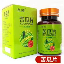 苦瓜片 源头工厂苦瓜片压片糖果代加工批发 现货速发