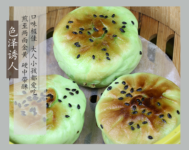 黑椒牛柳包【四师姐】牛肉馅香煎包子早餐蒸包 广式茶楼点心 12个