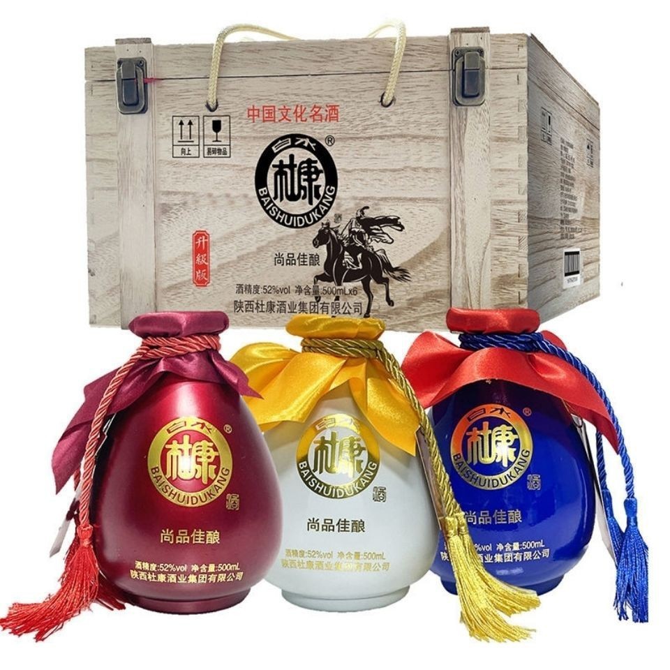 白水杜康酒尚品佳酿酒52度浓香型白酒宴会礼品用酒整箱6瓶木箱