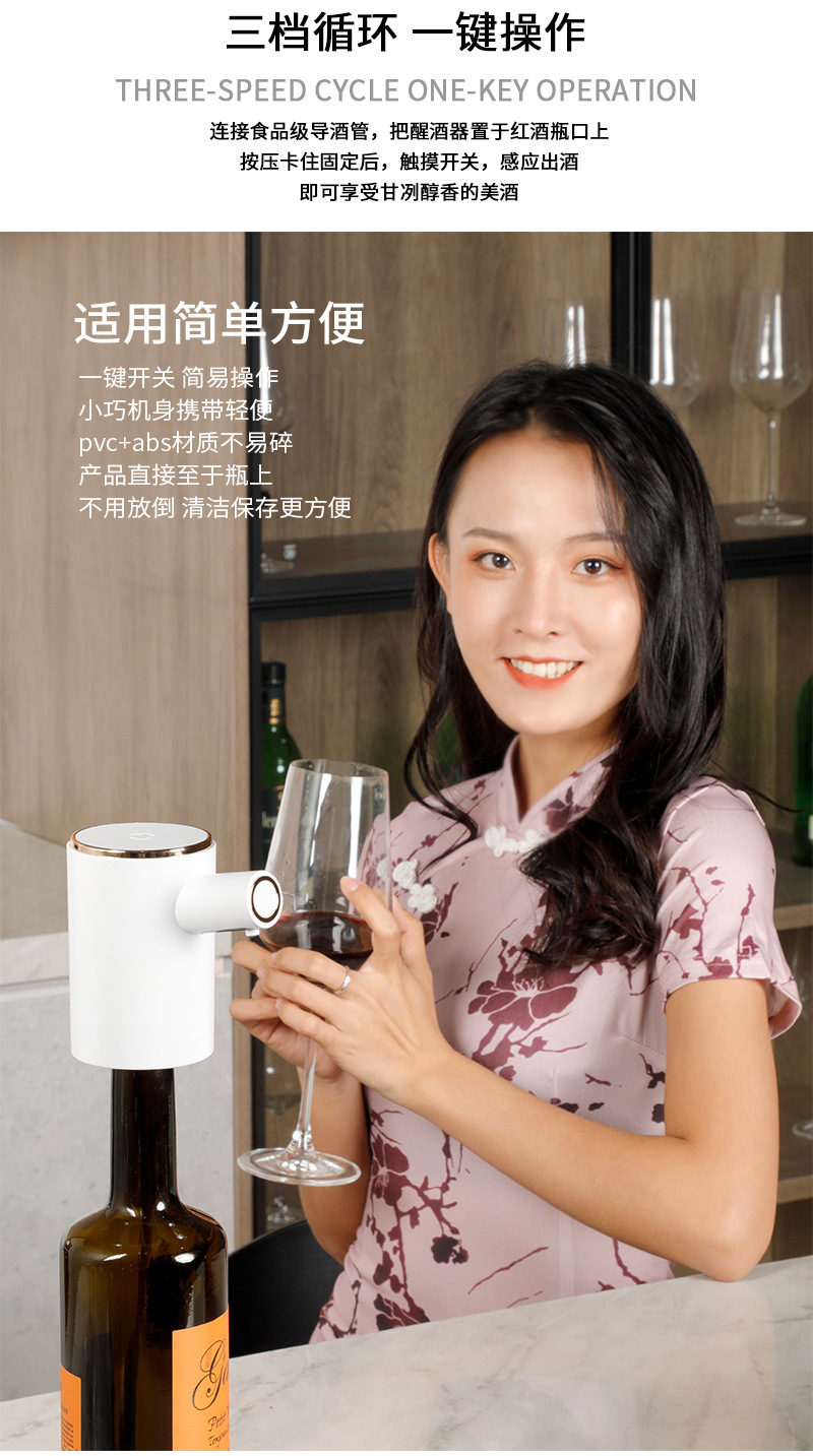2022新款食品级便携抽酒器智能自动感应白酒红酒抽酒机红酒醒酒器