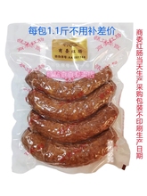 包邮正宗哈尔滨商委红肠丸子代购网卷特熟食当日产生产散装塑封