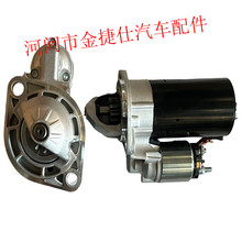 适用于潍柴系列起动机 9T 2.0KW 12V      0 399 501 005