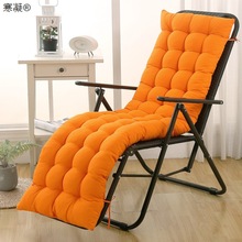 秋冬季加厚躺椅垫子通用折叠长椅子坐垫棉垫休闲懒人坐椅垫