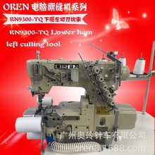 T-恤下摆修边缝纫机 工业三针五线衬衫下摆缝制设备 RN9300-TQ