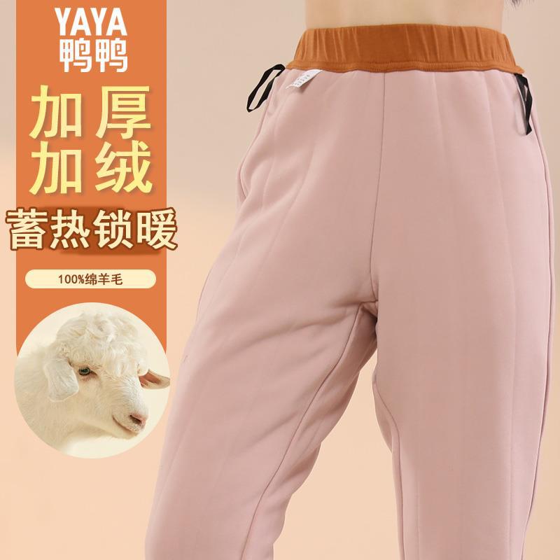 服饰女士羊毛卫裤宽松休闲百搭保暖裤秋冬新款阔腿裤防