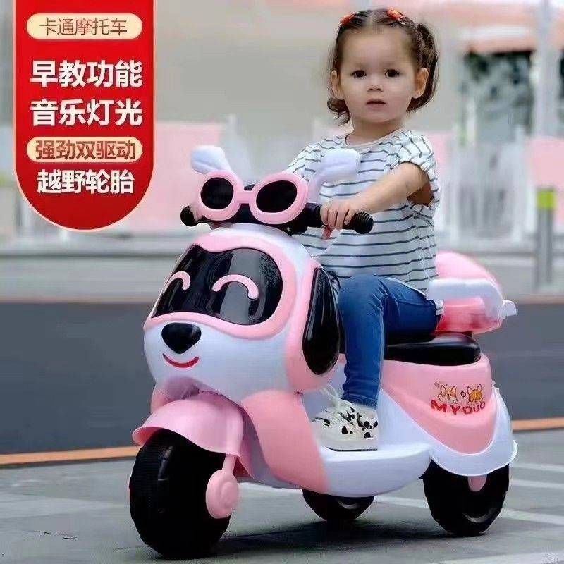 儿童电动车摩托车男女孩充电三轮车宝宝可坐人玩具车遥控电瓶车