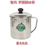 家兴不锈钢口杯加厚无磁口杯幼儿园儿童杯子带盖茶杯喝水杯马克杯