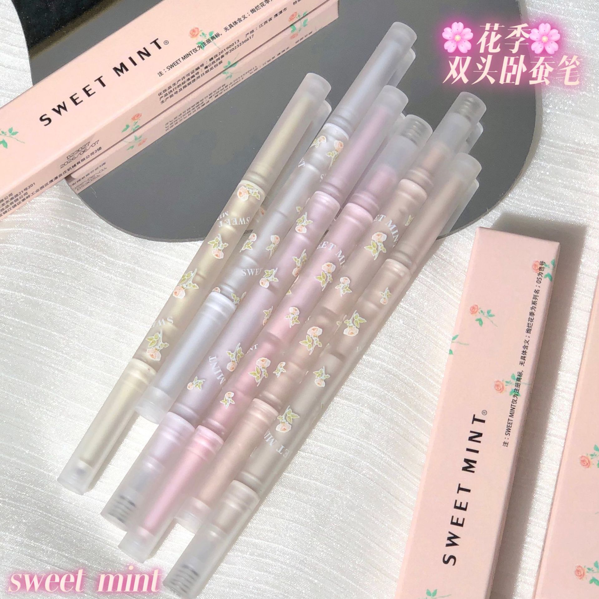 Sweet Mint Gorgeous Flower Season Double-Headed Eye Shadow Pen Shimmer Matte Brightening Outline Eye and Face down to Two-in-One