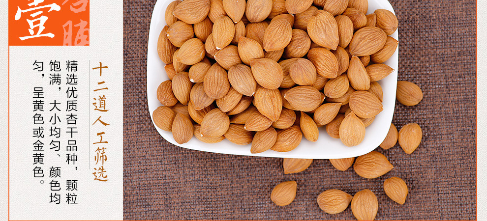 巴旦木仁大量批发21年新货新疆生原味甜杏仁五香带壳杏核散装包邮