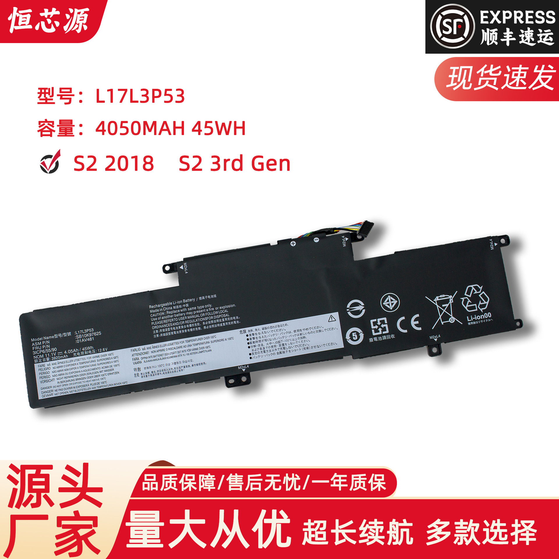 适用联想 S2 3rd 4th gen L380/90 L17L3P53 P00091A/B笔记本电池