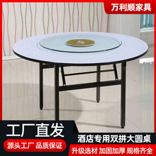 大圆桌面板折叠餐厅转盘桌时尚简约多人可用食堂吃饭桌家用桌子