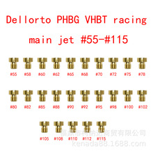 25PCS Dellorto化油器主量孔 PHBG VHBT racing main jet M5 主喷