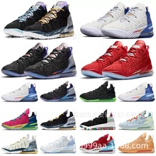 High Quality Putian James18 Basketball Shoes Outdoor Sneaker