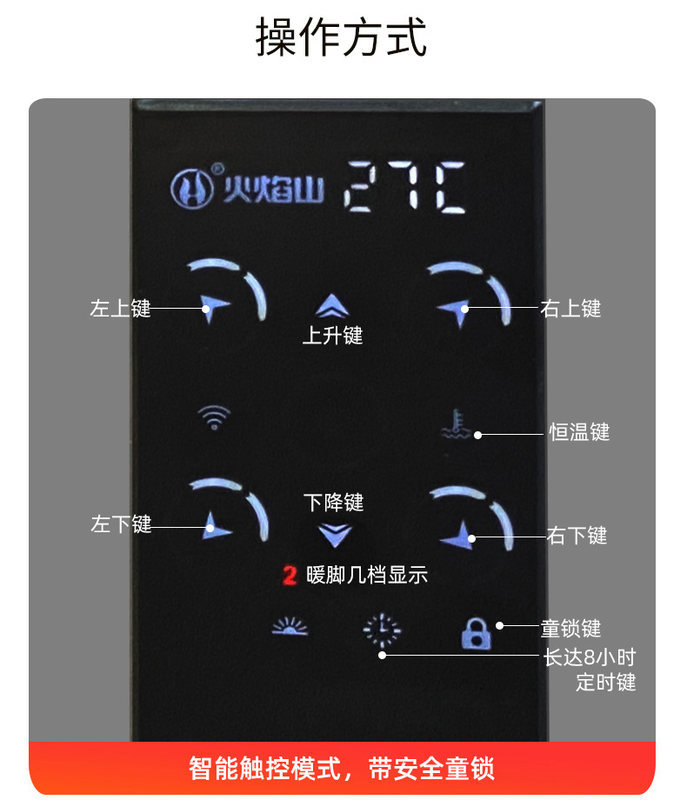 火焰山新品岩板语音电暖桌取暖桌升降电茶几长方形烤火炉子
