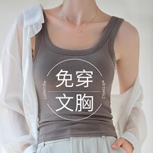 吊带背心女春夏季挂脖遮副乳带胸垫美背文胸一体打底内搭上衣批发