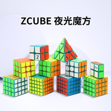 Z-cube夜光布纹二三四五金字塔阶儿童益智顺滑创意魔方厂家直销