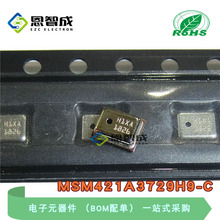 MSM421A3729H9-C 敏芯微送话器麦克风 SMD