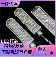 车衣灯缝纫机led灯工作灯车衣灯30灯磁力灯具工业机床衣车灯