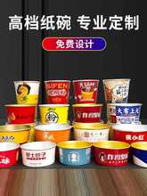 批发一次性餐盒定 制logo外卖打包盒金铝箔锡纸碗食品级商用I/