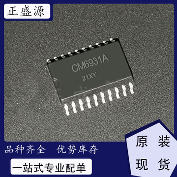 全新现货 cm6931a 电磁炉/微波炉触摸感应芯片-阿里巴巴