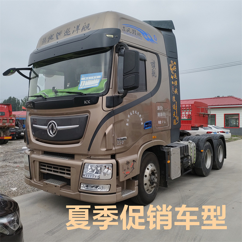 二手国5东风天龙牵引 二手国5东风旗舰牵引车 出口汕德卡牵引车头