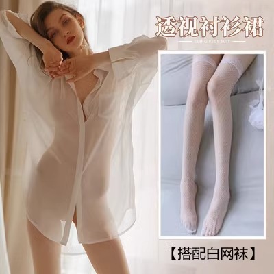 Sexy Lingerie Small Chest Flirting Bed Hot Passion Suit Sentiment Free off Shirt Sexy Pajamas Pure Desire Temptation