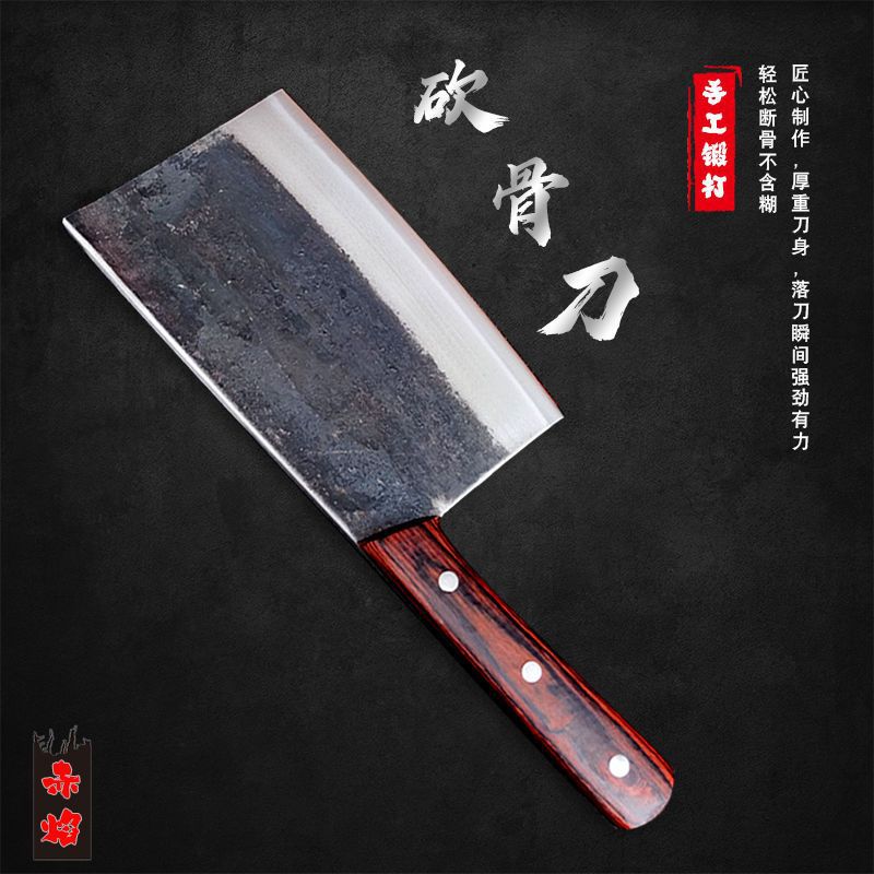 手工锻打砍骨刀屠夫卖肉龙水专用加厚专业商用剁大骨头重型斩骨刀