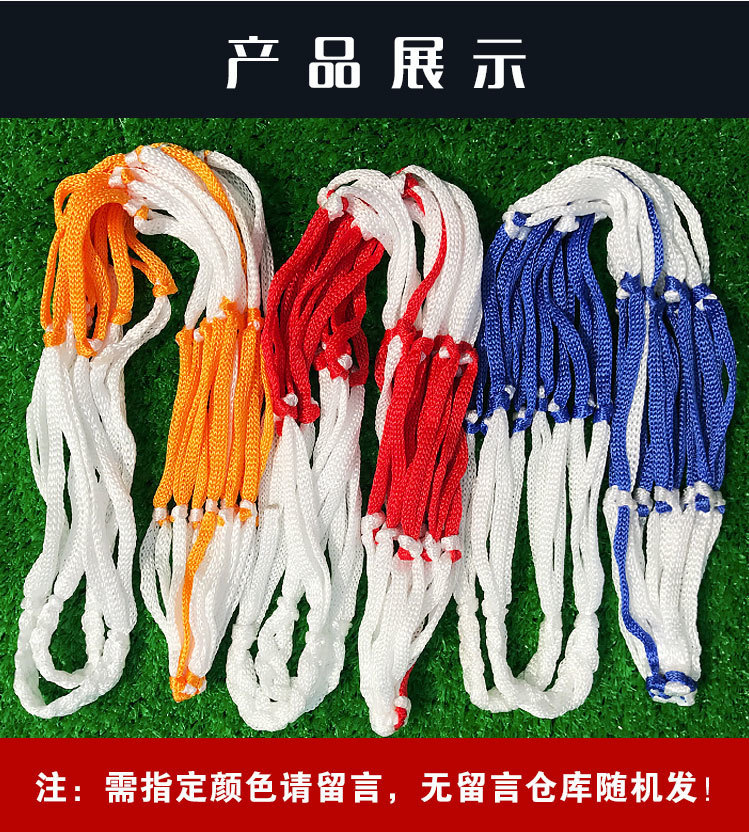 篮球网兜 纯手工编织足球排球网兜网袋加粗大网兜耐用网兜篮球袋