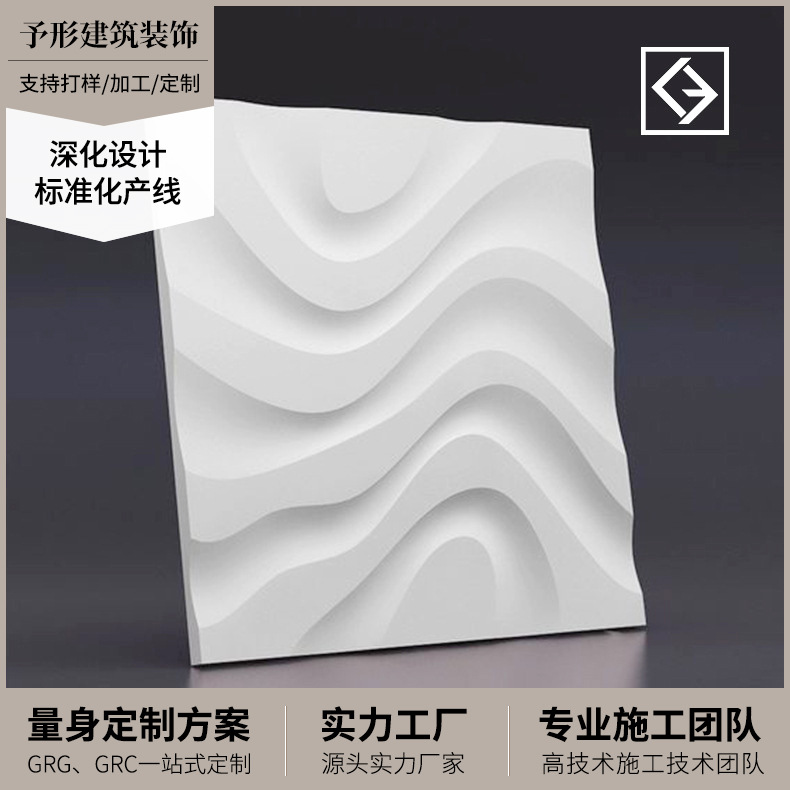 GRG花纹石膏浮雕厂家 GRG高强度石膏板 多图案装饰浮雕艺术背景墙